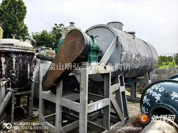 二手耙式干燥機