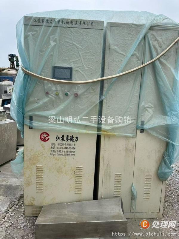 二手刮刀離心機