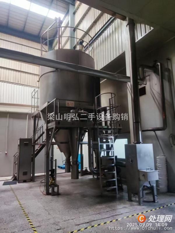 二手噴霧干燥機