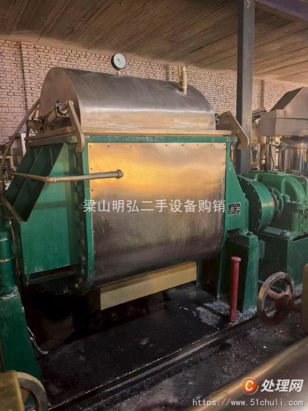二手捏合機(jī)