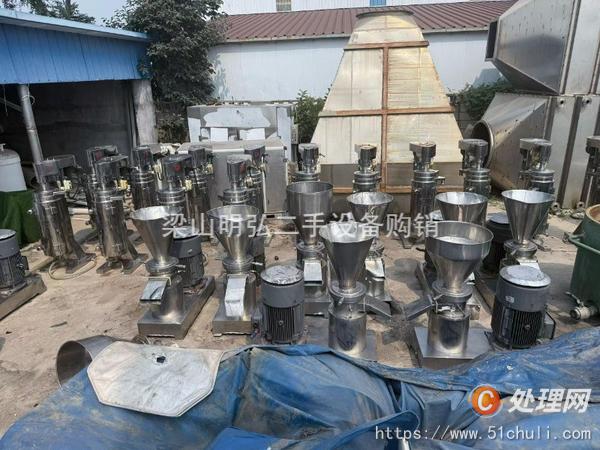 二手分離機(jī)