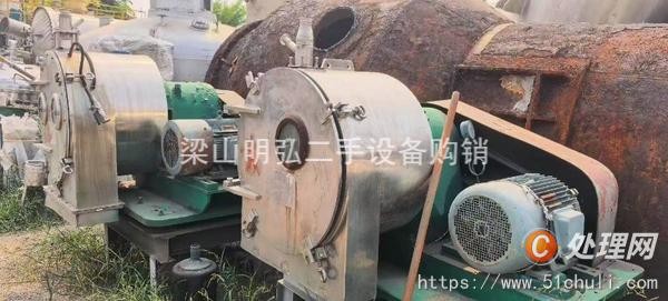 二手離心機