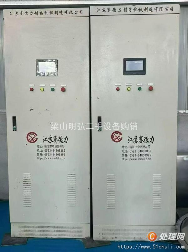 二手離心機(jī)
