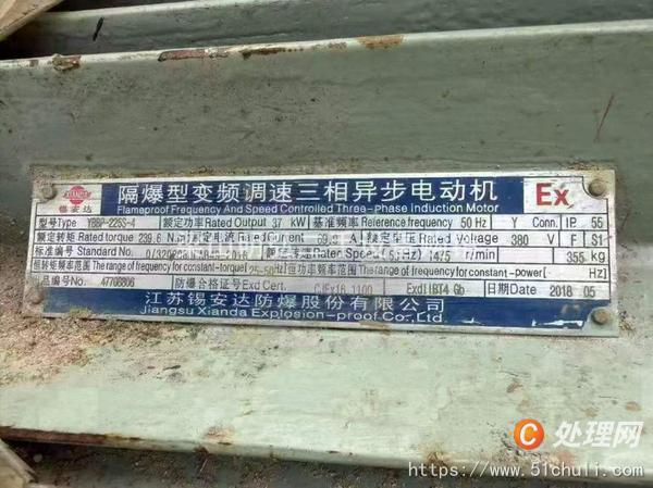 二手不銹鋼反應(yīng)釜