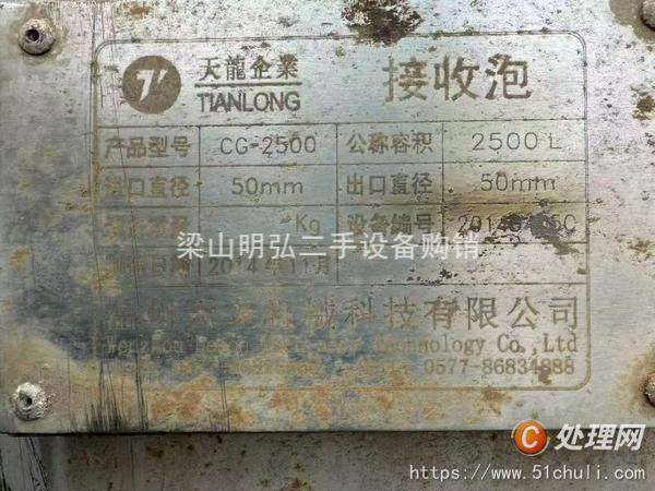 二手壓力罐