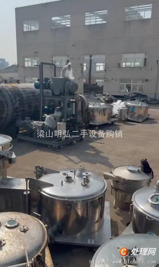 二手耙式干燥機(jī)