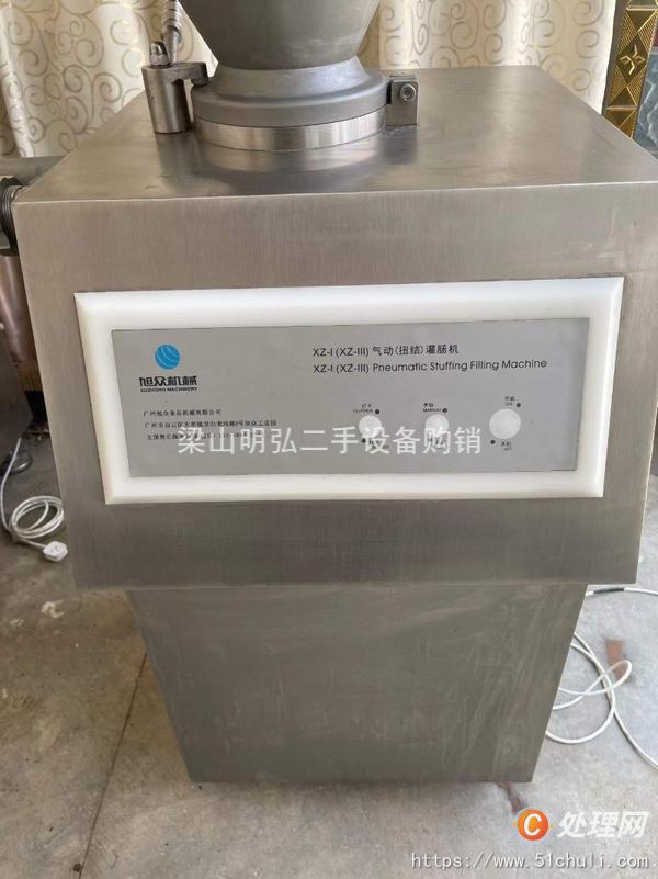 二手灌腸機(jī)