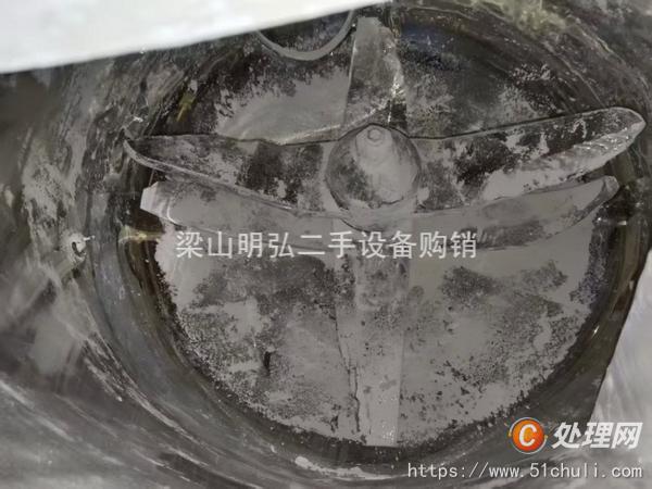 二手混合機