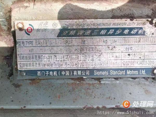 二手分離機