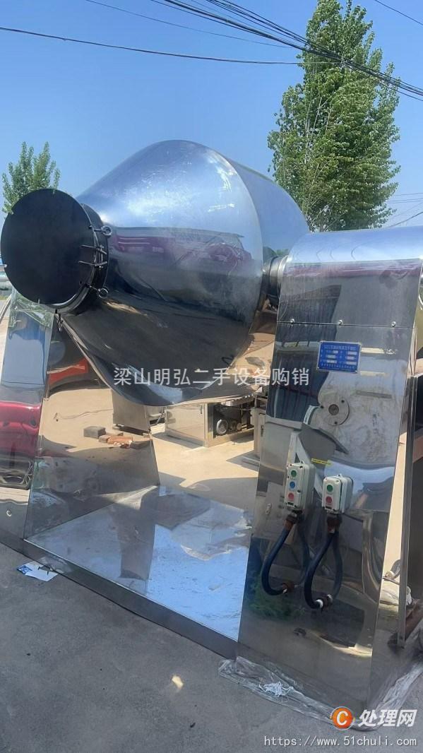 二手真空干燥機