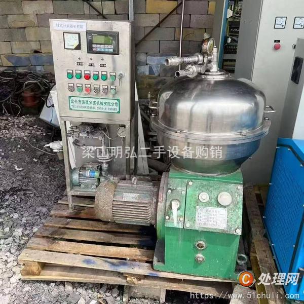 二手分離機
