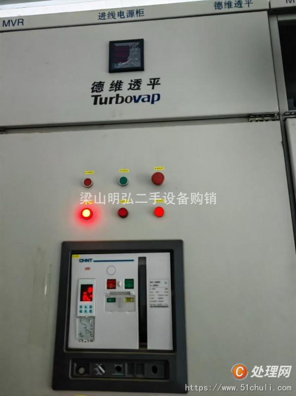 二手MVR蒸發(fā)器