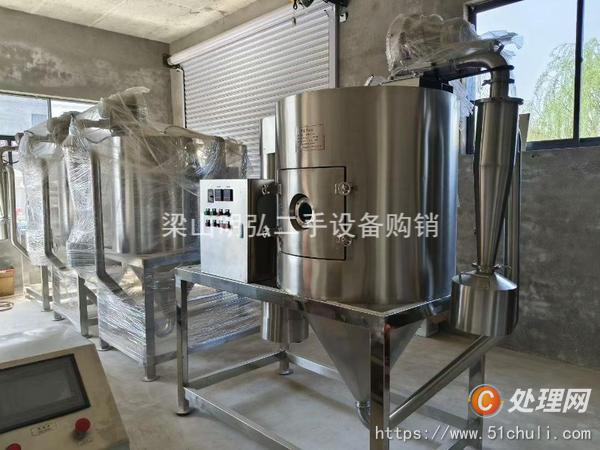 二手噴霧干燥機