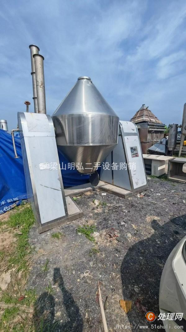 二手雙錐干燥機(jī)