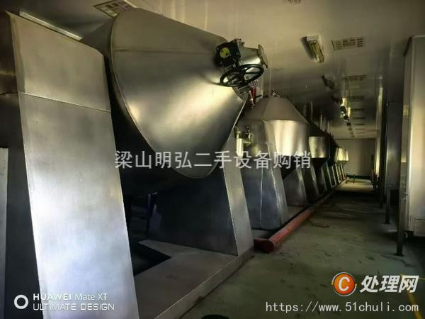 二手雙錐干燥機