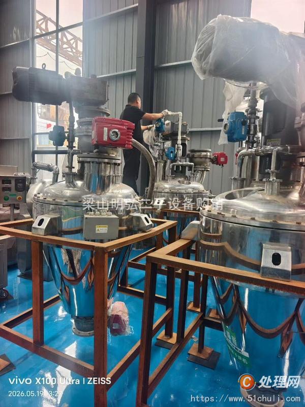 二手混合機(jī)