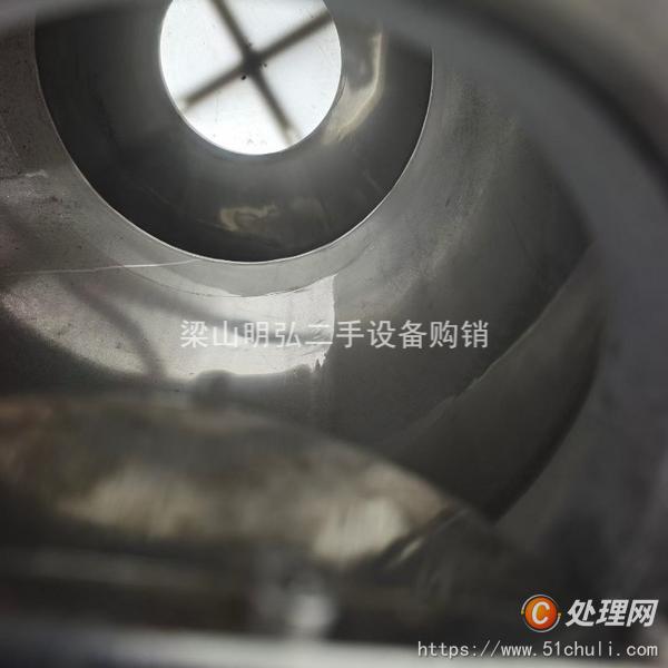 二手混合機(jī)
