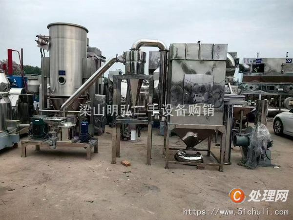 二手粉碎機(jī)