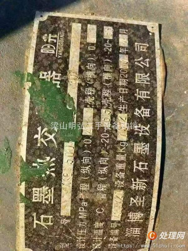 二手冷凝器