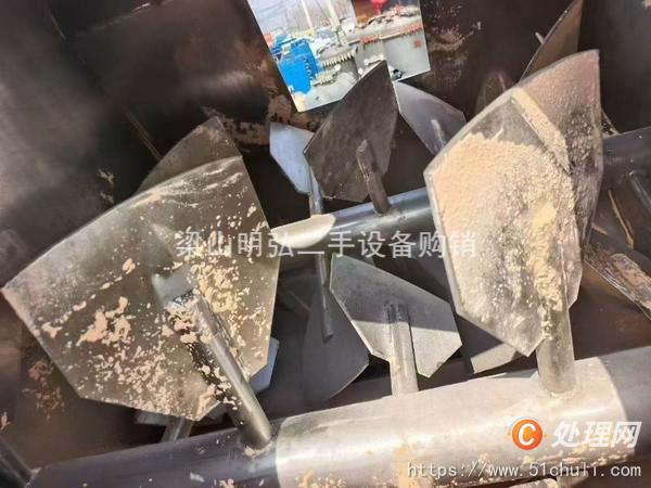 二手混合機