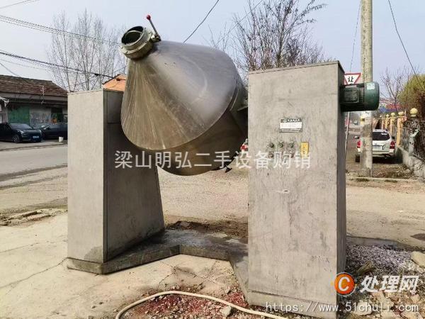 二手混合機(jī)
