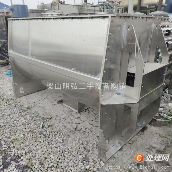 二手混合機(jī)