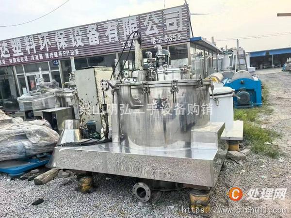 二手刮刀離心機(jī)