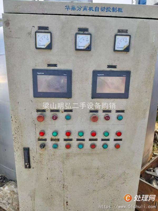 二手分離機