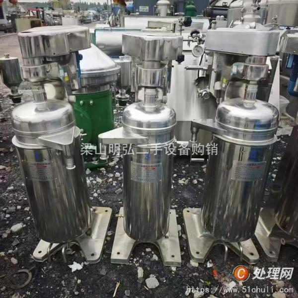二手離心機