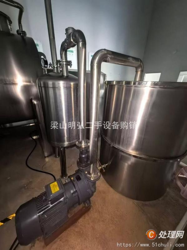 二手耙式干燥機(jī)