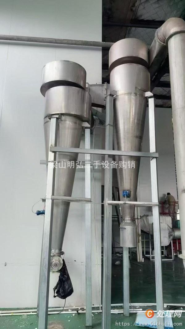二手噴霧干燥機