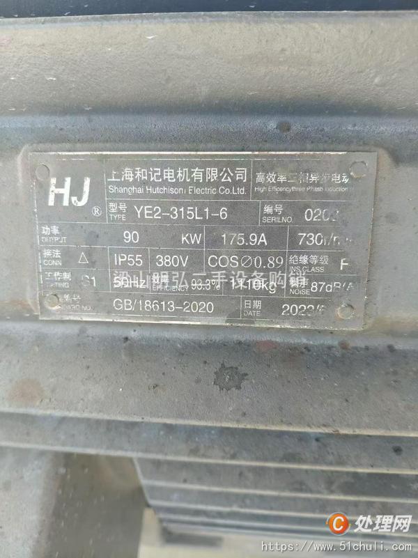 二手撕碎機(jī)