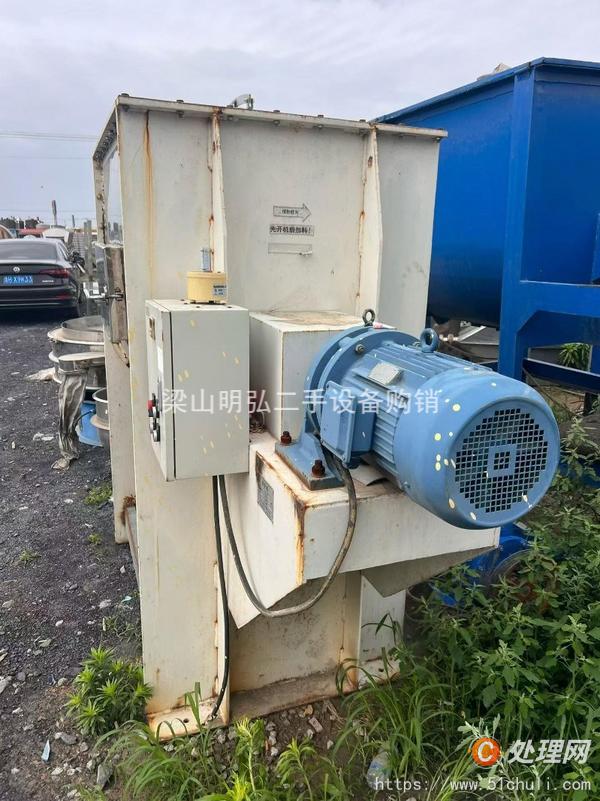 二手混合機