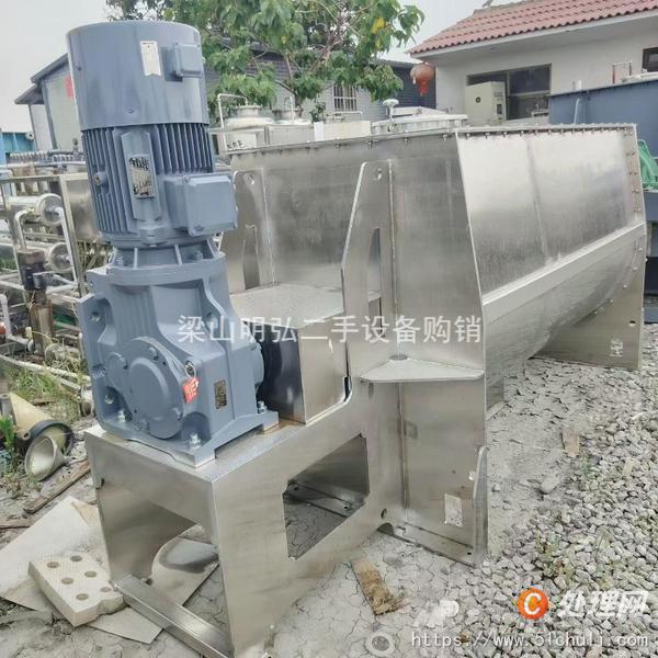 二手混合機(jī)