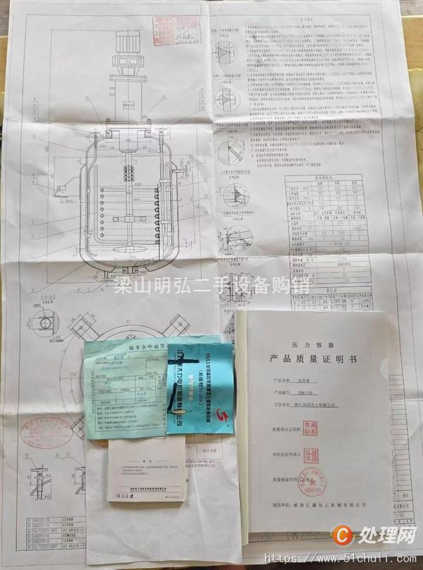 二手高壓反應釜