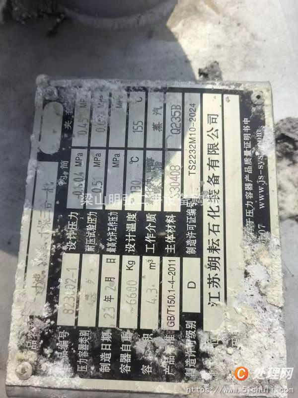 二手過濾機