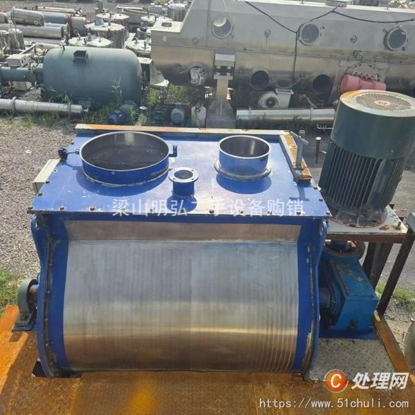 二手混合機(jī)