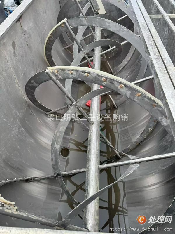 二手混合機(jī)