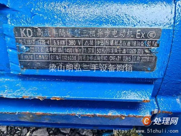 二手搪瓷反應(yīng)釜