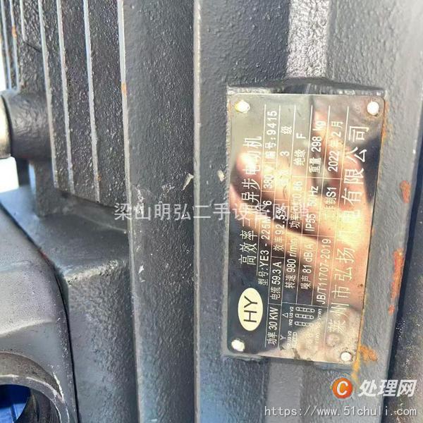 二手混合機(jī)