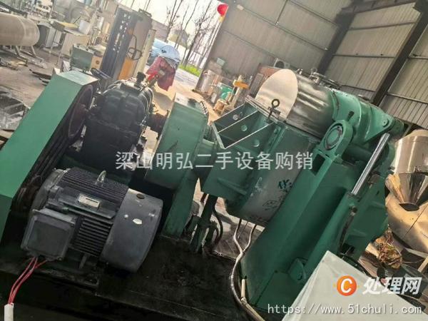 二手捏合機