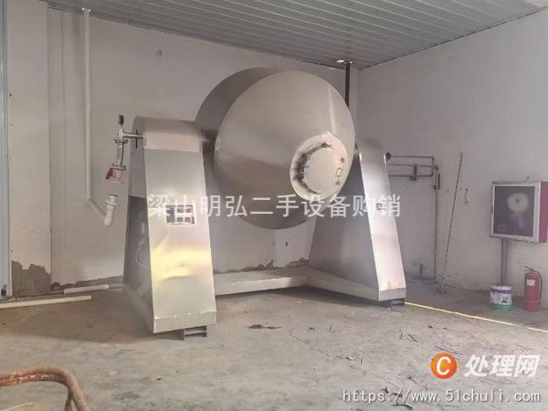 二手雙錐干燥機(jī)
