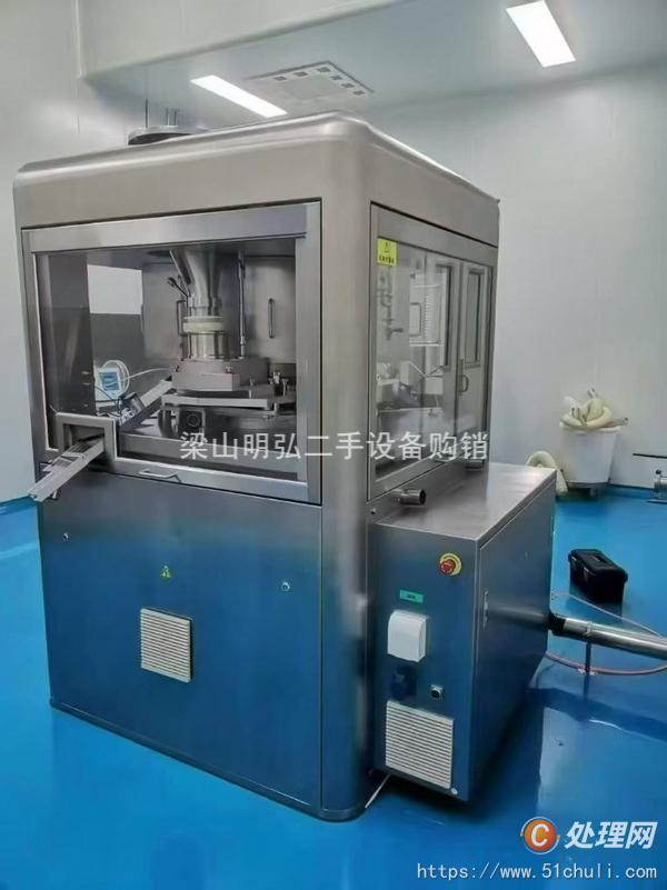 二手壓片機
