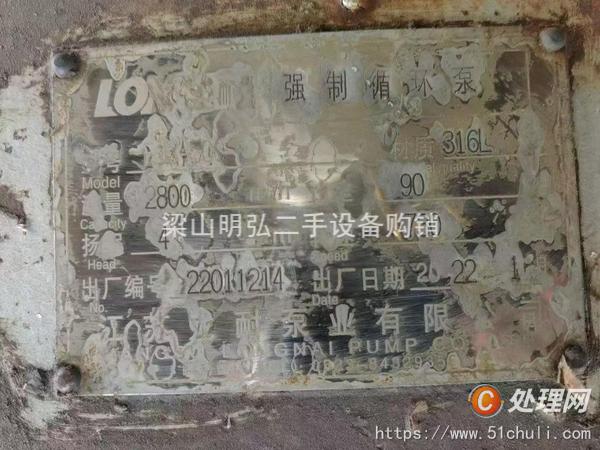二手MVR蒸發(fā)器