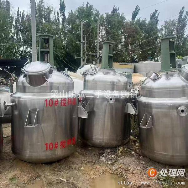 二手不銹鋼反應(yīng)釜