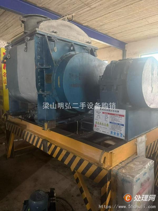 二手捏合機