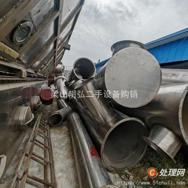 二手流化床干燥機