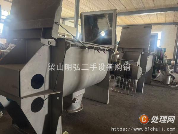 二手混合機(jī)
