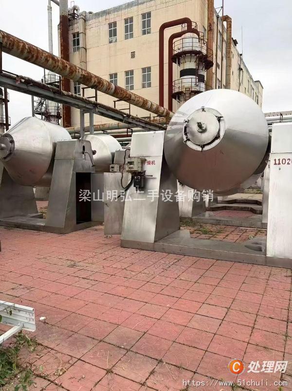 二手雙錐干燥機(jī)