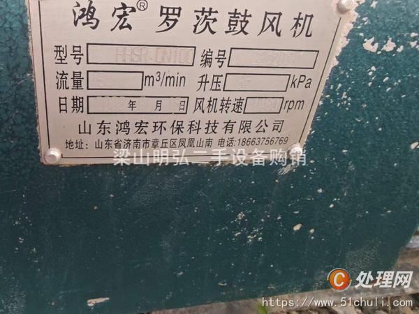 二手離心機